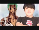 やばいクレーマーのゾロ(MARIMO TV)