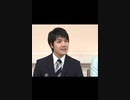 【Let it be】小室圭 UC