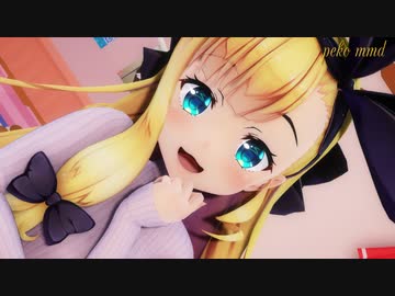 【にじさんじMMD】物述有栖(おうちデート服ver.)で「テルミーアンサー」