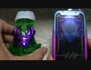 【悪魔をもって】#仮面ライダーリバイス  DXガンデフォン50&イーグルバイスタンプ 【悪魔を制す】