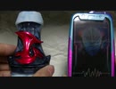 【悪魔をもって】#仮面ライダーリバイス  DXガンデフォン50&プテラバイスタンプ 【悪魔を制す】