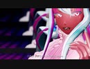 【Fate/MMD】LUVORATORRRRRY!【野生式伊吹童子】