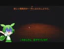 INSCRYPTION実況だったもの