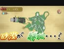 【実況】ゼルダの伝説 スカイウォードソード【初見】part22