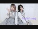 【マユズ】Rooter's song踊ってみた【初投稿】