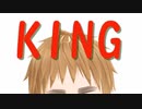 【APヘタリアＭＭＤ】KING【ショタ英】