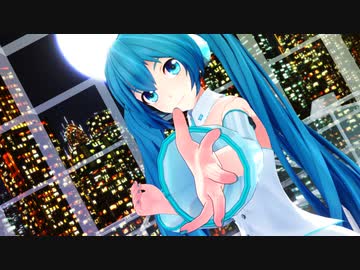【MMD】HC式初音ミクちゃんで「エンヴィーベイビー」　ちーちゃん