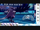 【ポケモン剣盾】S24ひびのポケモン初手サザン絶対選出part15【アーマーガア】