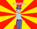 クソダジャレ殺人事件