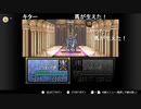 aisssyさんの ファイアーエムブレム 聖戦の系譜【実況プレイ】その198