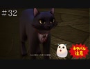 【TOARISE】テイルズオブアライズ プレイ動画 その32【PC版】