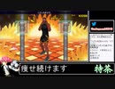2021年11月12日【Fit Boxing2】3ヶ月-15kg：痩せ続けるネコパンチ【放送アーカイブ】
