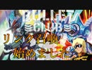 【闇のゲーム】 リンク召喚始めました　青森決闘ツガルレインボー　令和23【 #遊戯王 】