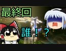 【ポケモンスナップ】すすめ！ゆっくり探検隊【Part15】