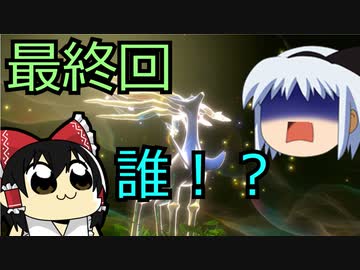 【ポケモンスナップ】すすめ！ゆっくり探検隊【Part15】