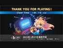 【COGEN: 大鳥こはくと刻の剣】時間を戻したりロボを壊したり（体験版）