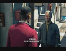 XB1配信「人中之龍7：光與暗的去向」第一期 (25)