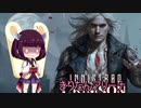 きりたんアリーナ【MTGアリーナ】　１６３杯目（開封動画）