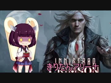 きりたんアリーナ【MTGアリーナ】　１６３杯目（開封動画）