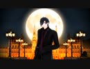 【MMD刀剣乱舞】シニカルナイトプラン【燭台切光忠】