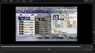 [プレイ動画]　戦国無双４－Ⅱの井伊家家訓伝授戦をりっかでプレイ