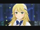 スタマス「Spread the Wings!!」星井美希