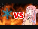 茜ちゃんVS極寒