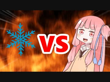 茜ちゃんVS極寒