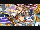 【城プロ音楽変更動画】【ヘルの遊戯場 -ヘルヘイム 六層 15審-】に挑戦