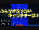 ★雑談★まったりおしゃべり。11/15