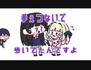 手を繋ぐふたりを発見した剣持刀也【手描き切り抜き】