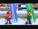 【実況】最強のCPUたつじんに勝ちたい『マリオパーティー スーパースターズ』