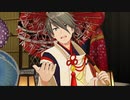 【エムステMV】流るゝ風の如く ～和敬清寂～ 握野英雄 年初に捧ぐ誓いの舞