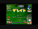 マリオゴルフファミリーツアー スピードゴルフ モンテカントリーR 5:39:98(エラ使用)