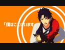【Fate/MMD】ポジティブパレード【バーソロミュー】