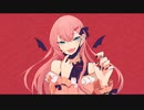 ヴァンパイア Ver.巡音ルカ