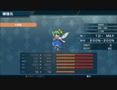 【実況】プレイスキルの下手な自分が幻想少女大戦コンプリートボックスを実況プレイpart254