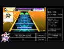 【CHUNITHM】レート17到達者のBEST枠TOP30