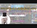 【Cities:Skylines】アリアルさんの街おこし Part5【CoeFontSTUDIO】