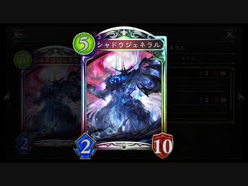 【朗報】アディショナルを前にして、今シーズン最高のデッキ、生まれる。マジで楽しすぎる〝バザラガ〟×〝安寧の刻印〟ベルフォメットも返せる大怪獣ネクロ【 Shadowverse シャドウバース 】