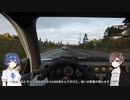 【Forza Horizon 4】CeVIO Motorsports Radio イギリスモータースポーツの旅 Part2