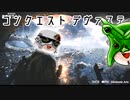[BFⅤ] 陽気な兵士の日常と襲撃 #14
