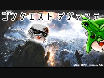 [BFⅤ] 陽気な兵士の日常と襲撃 #14