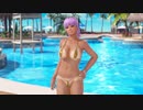 【DoaX3】着替え成功＋失敗＋中断 あやね/111518