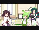 きりたんが東北家の戦備の拡充を図るそうです。