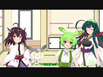 きりたんが東北家の戦備の拡充を図るそうです。