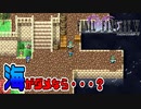 【#5】新たなFF5をめいっぱい楽しむ！【ピクセルリマスター】