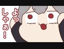 【手描き】短編小説「多様性」【葛葉】