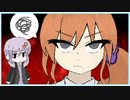 【MBTL】美人〇〇ゆかり part 2【VOICEROID実況】
