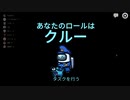 【Among Us】死亡RTA【バグ】